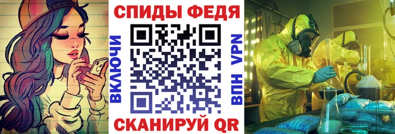 Amphetamine Розовый  Терек 