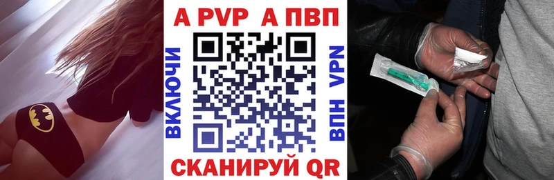A-PVP кристаллы  гидра ТОР  Терек  цены  