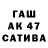 Канабис сатива AdrenalineGL2