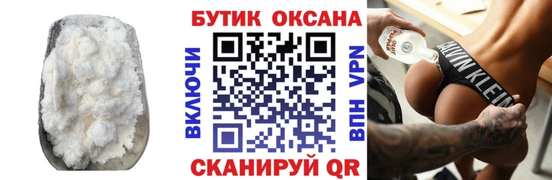 БУТИРАТ жидкий экстази  купить наркотик  Терек 
