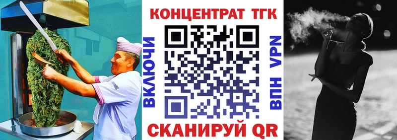 mega зеркало Терек Печенье с ТГК марихуана как найти наркотики
