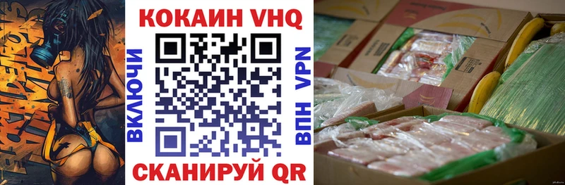 КОКАИН 98%  Терек 