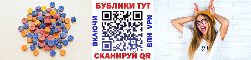 Ecstasy 99%  Терек 