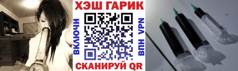 где купить   Терек  ОМГ ОМГ онион  ГАШИШ Cannabis 