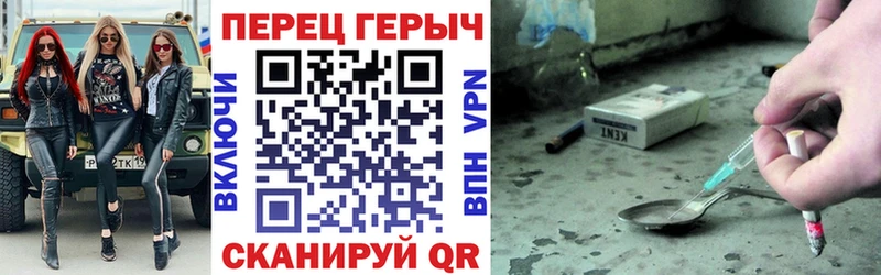 Героин хмурый  Терек 