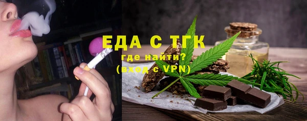 трава Абаза