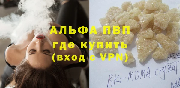 трава Абаза
