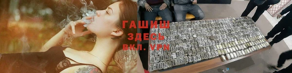 марихуана Абдулино