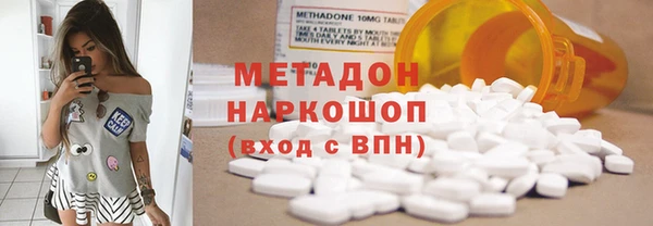 марихуана Абдулино