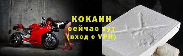 марихуана Абдулино