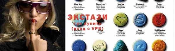 трава Абаза