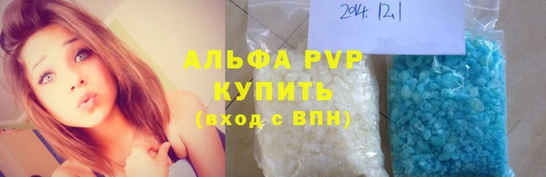 марихуана Абдулино