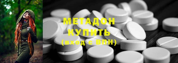 трава Абаза
