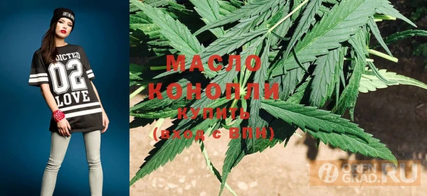 марихуана Абдулино