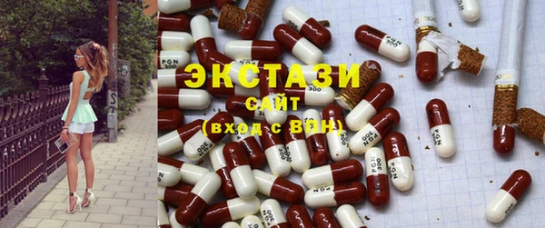 трава Абаза