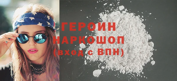 трава Абаза
