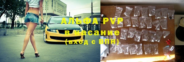 трава Абаза