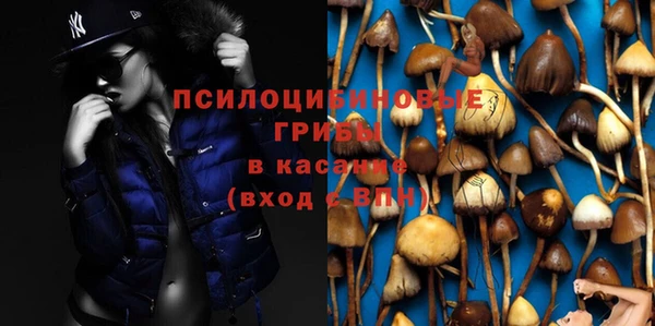 марихуана Абдулино
