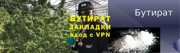 трава Абаза