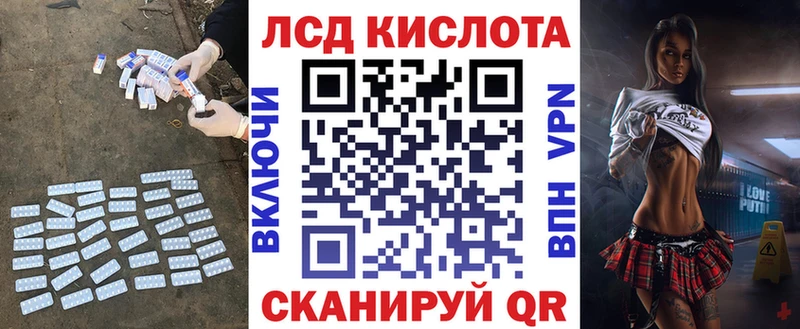 LSD-25 экстази кислота Терек