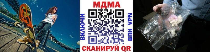 MDMA crystal  где найти наркотики  Терек 