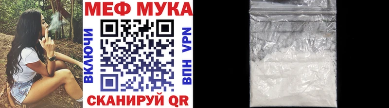 МЕФ кристаллы  Терек 
