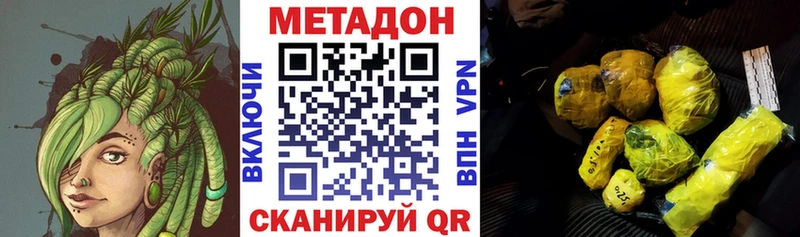 наркотики  Терек  МЕТАДОН мёд 