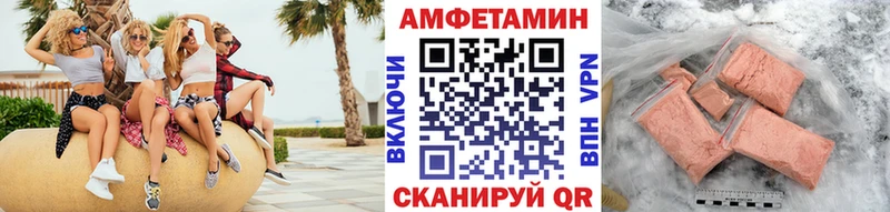МЕТАМФЕТАМИН винт  KRAKEN ССЫЛКА  Терек  купить наркоту 