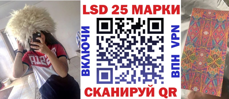 Марки NBOMe 1,8мг  Терек 