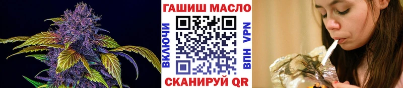 ТГК THC oil  как найти закладки  blacksprut tor  Терек 